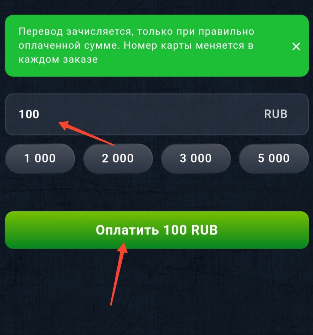 ЮMoney оплата